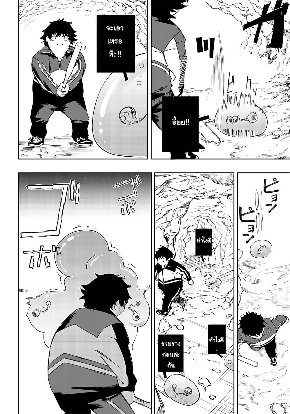 Manga-lc-com อ่านมังงะ อ่านการ์ตูน ออนไลน์ ฟรี Wazawai no Avalon ~Game Saijaku no Akuyaku Debu ni Ten’i Shita kedo, Ore dake “Yasereba Tsuyokute New Game” na Sekai datta no de, Saisoku Level Up & Hametsu Flag Kaihi de Kage no Eiyuu o Mezashimasu~ ตอนที่ 1 2 3 4 5 6 7 8 9 10 11 12 13 14 ฟรี ไม่มีโฆษณา Manga-lc - อ่าน มังงะ อ่าน การ์ตูน ออนไลน์ อ่านมังงะ ฟรี