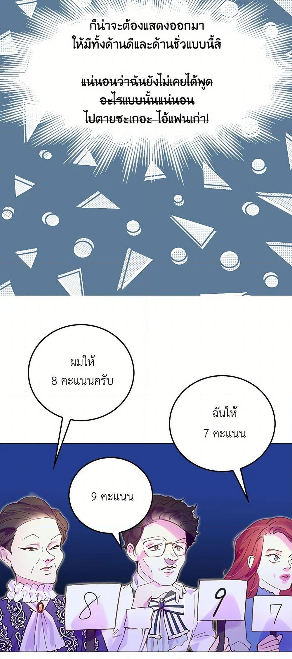 Manga-lc-com อ่านมังงะ อ่านการ์ตูน ออนไลน์ ฟรี Miss Not-So Sidekick ตอนที่ 1 2 3 4 5 6 7 8 9 10 11 12 13 14 ฟรี ไม่มีโฆษณา Manga-lc - อ่าน มังงะ อ่าน การ์ตูน ออนไลน์ อ่านมังงะ ฟรี