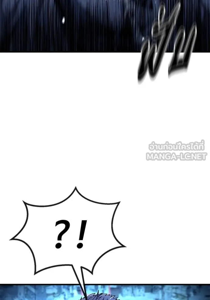สนิมเชือดเลือดสาด ตอนที่ 42 รูปที่ 150