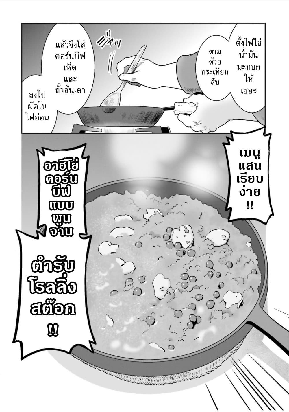 Manga-lc-com อ่านมังงะ อ่านการ์ตูน ออนไลน์ ฟรี Ral Meshi Ramba Ral no Haitoku Gohan ตอนที่ 1 2 3 4 5 6 7 8 9 10 11 12 13 14 ฟรี ไม่มีโฆษณา Manga-lc - อ่าน มังงะ อ่าน การ์ตูน ออนไลน์ อ่านมังงะ ฟรี
