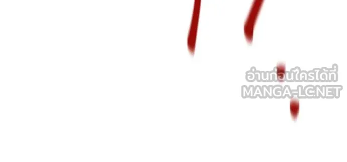 แยกร่าง ล่าอัตโนมัติ ตอนที่ 162 รูปที่ 57