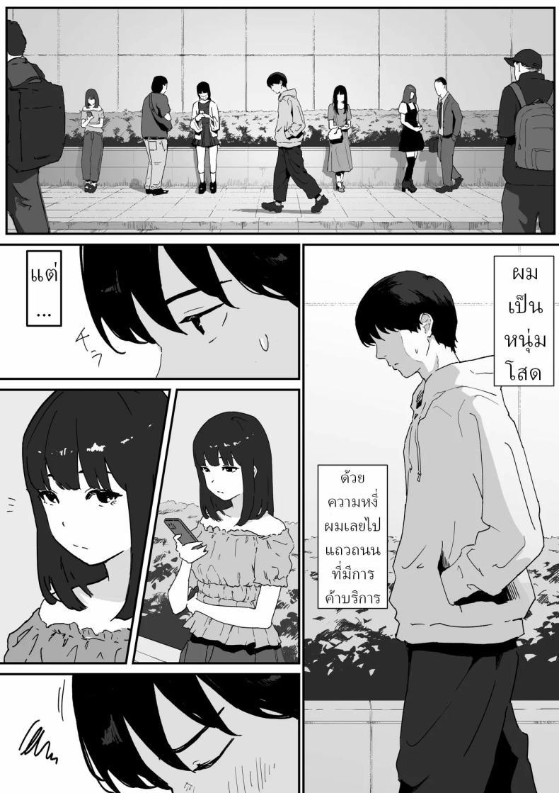 Doujin-Lc- อ่าน โดจิน มังฮวา เกาหลี ญี่ปุ่น จีน แปลไทย กะจะไปตีหรี่ [Mimimi Misaki] ตอนที่ 1 2 3 4 5 6 7 8 9 10 11 12 13 14 ฟรี ไม่มีโฆษณา อ่าน โดจิน Manhwa เกาหลี ญี่ปุ่น จีน เรามีครบ คัดมาให้เน้นๆ โดจิน 18+ รับประกันความฟินโดย  Doujin Lc