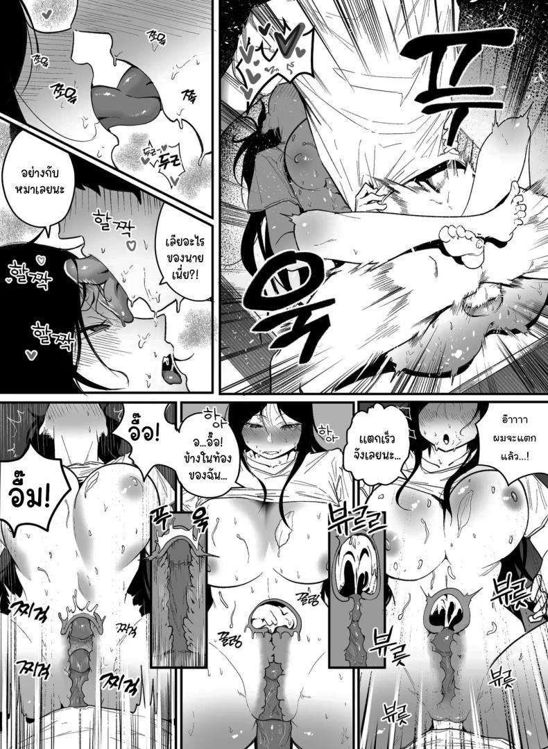 Doujin-Lc- อ่าน โดจิน มังฮวา เกาหลี ญี่ปุ่น จีน แปลไทย ไม่ได้ชอบจริงๆสักหน่อย [BOOLE] Glamor Furyou Joshi ni Ijimerareta ga Doukyo suru Koto ni Shita 2 Living together with the buxom female bully 2 ตอนที่ 1 2 3 4 5 6 7 8 9 10 11 12 13 14 ฟรี ไม่มีโฆษณา อ่าน โดจิน Manhwa เกาหลี ญี่ปุ่น จีน เรามีครบ คัดมาให้เน้นๆ โดจิน 18+ รับประกันความฟินโดย  Doujin Lc