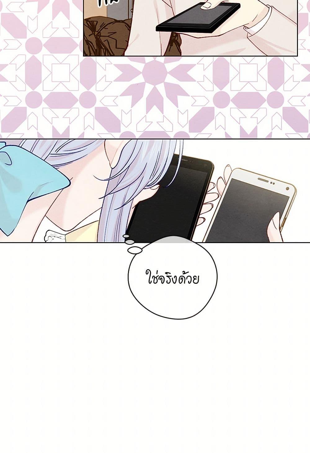 Manga-lc-com อ่านมังงะ อ่านการ์ตูน ออนไลน์ ฟรี Iris – The Lady and Her Smartphone ตอนที่ 1 2 3 4 5 6 7 8 9 10 11 12 13 14 ฟรี ไม่มีโฆษณา Manga-lc - อ่าน มังงะ อ่าน การ์ตูน ออนไลน์ อ่านมังงะ ฟรี