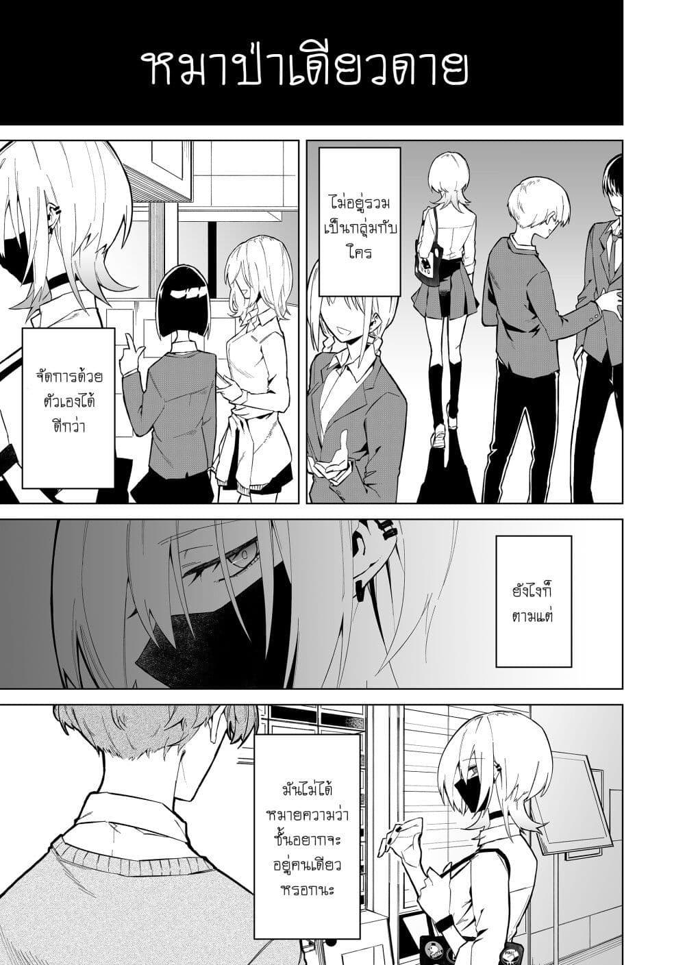 Manga-lc-com อ่านมังงะ อ่านการ์ตูน ออนไลน์ ฟรี Wolf-chan wa Sumashitai ตอนที่ 1 2 3 4 5 6 7 8 9 10 11 12 13 14 ฟรี ไม่มีโฆษณา Manga-lc - อ่าน มังงะ อ่าน การ์ตูน ออนไลน์ อ่านมังงะ ฟรี