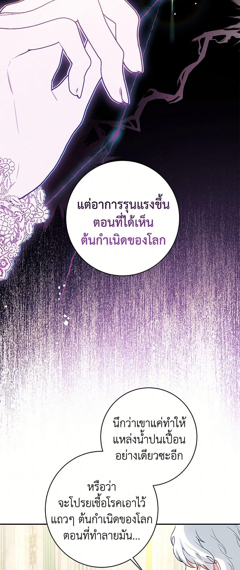 Manga-lc-com อ่านมังงะ อ่านการ์ตูน ออนไลน์ ฟรี I Think I’ve Been Possessed Somewhere ตอนที่ 1 2 3 4 5 6 7 8 9 10 11 12 13 14 ฟรี ไม่มีโฆษณา Manga-lc - อ่าน มังงะ อ่าน การ์ตูน ออนไลน์ อ่านมังงะ ฟรี
