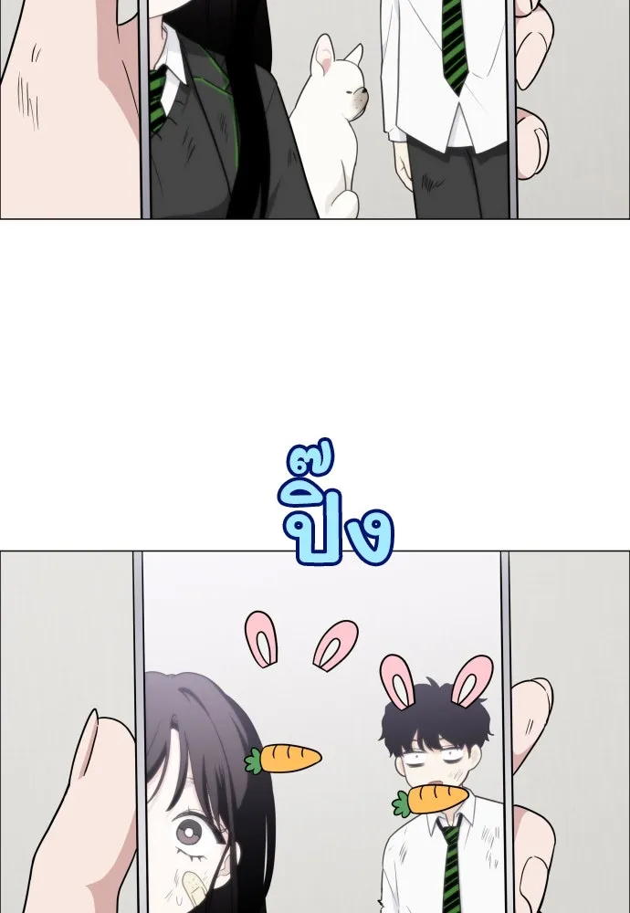 JAKDU ตอนที่ 6 รูปที่ 22