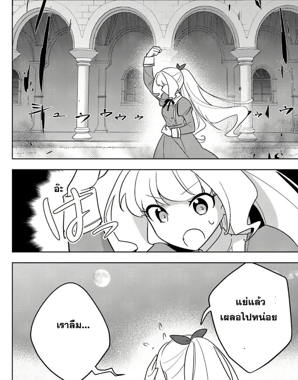 Manga-lc-com อ่านมังงะ อ่านการ์ตูน ออนไลน์ ฟรี Koujo Tensei Densetsu no Dai Madoushi ตอนที่ 1 2 3 4 5 6 7 8 9 10 11 12 13 14 ฟรี ไม่มีโฆษณา Manga-lc - อ่าน มังงะ อ่าน การ์ตูน ออนไลน์ อ่านมังงะ ฟรี