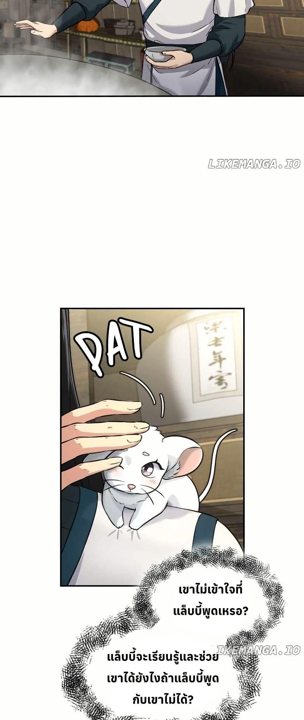 Manga-lc-com อ่านมังงะ อ่านการ์ตูน ออนไลน์ ฟรี The Laws of Cultivation ตอนที่ 1 2 3 4 5 6 7 8 9 10 11 12 13 14 ฟรี ไม่มีโฆษณา Manga-lc - อ่าน มังงะ อ่าน การ์ตูน ออนไลน์ อ่านมังงะ ฟรี