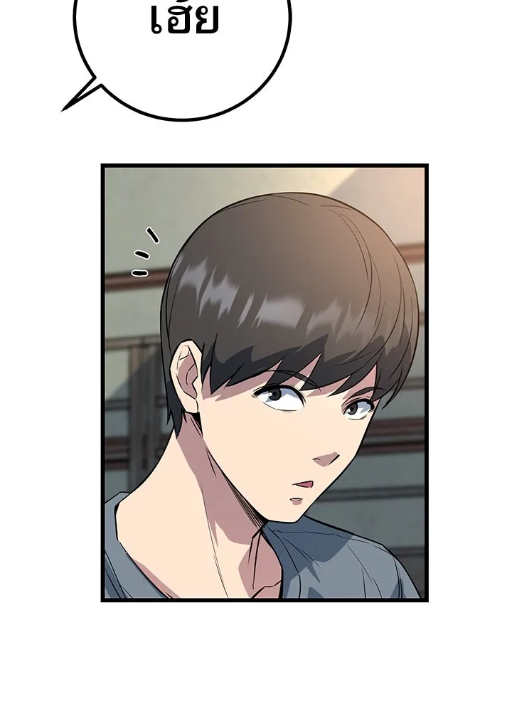 ราชาลานประลอง ตอนที่ 4 รูปที่ 116