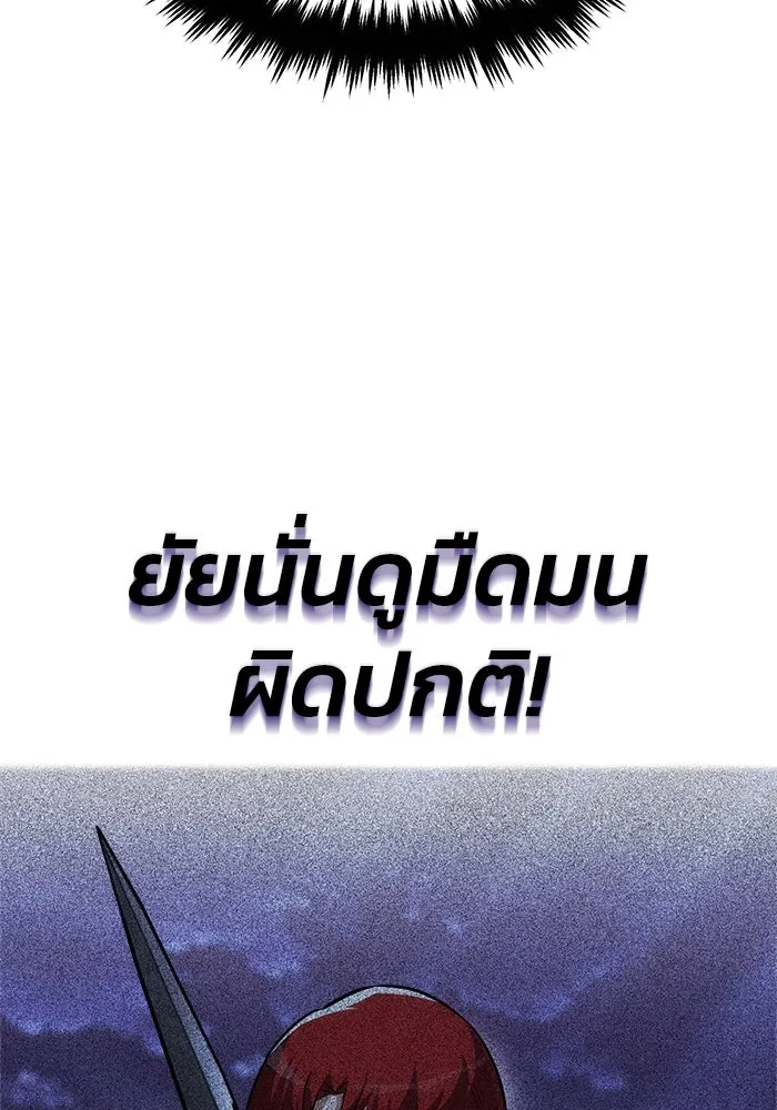 ชีวิตพลิกผันของลอร์ดผู้เกียจคร้าน ตอนที่ 68 สิ่งที่ไม่มีวันเปลี่ยนแปลง รูปที่ 91