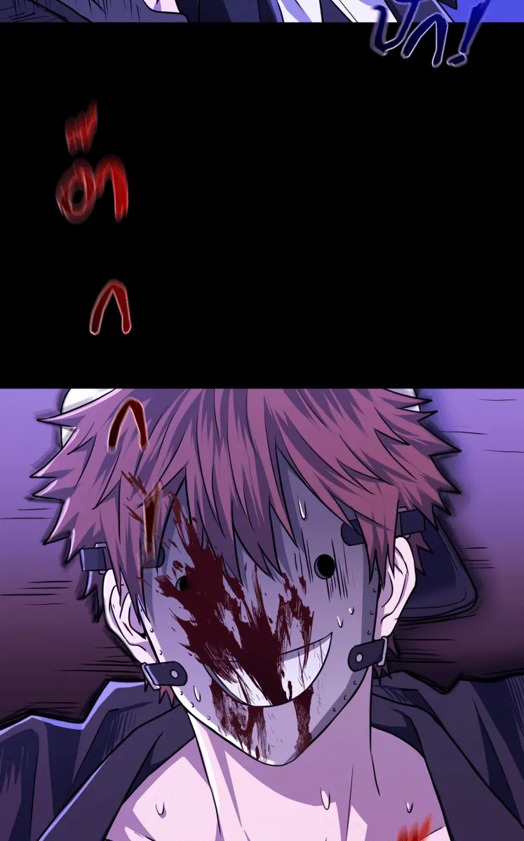 Hunter Game ตอนที่ 70  เจ็บปวด รูปที่ 38