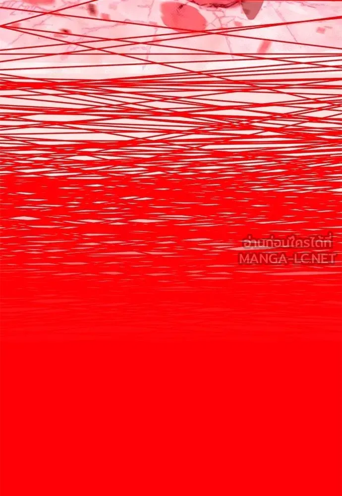 ชำแหละอะคาเดมี ตอนที่ 33 รูปที่ 32