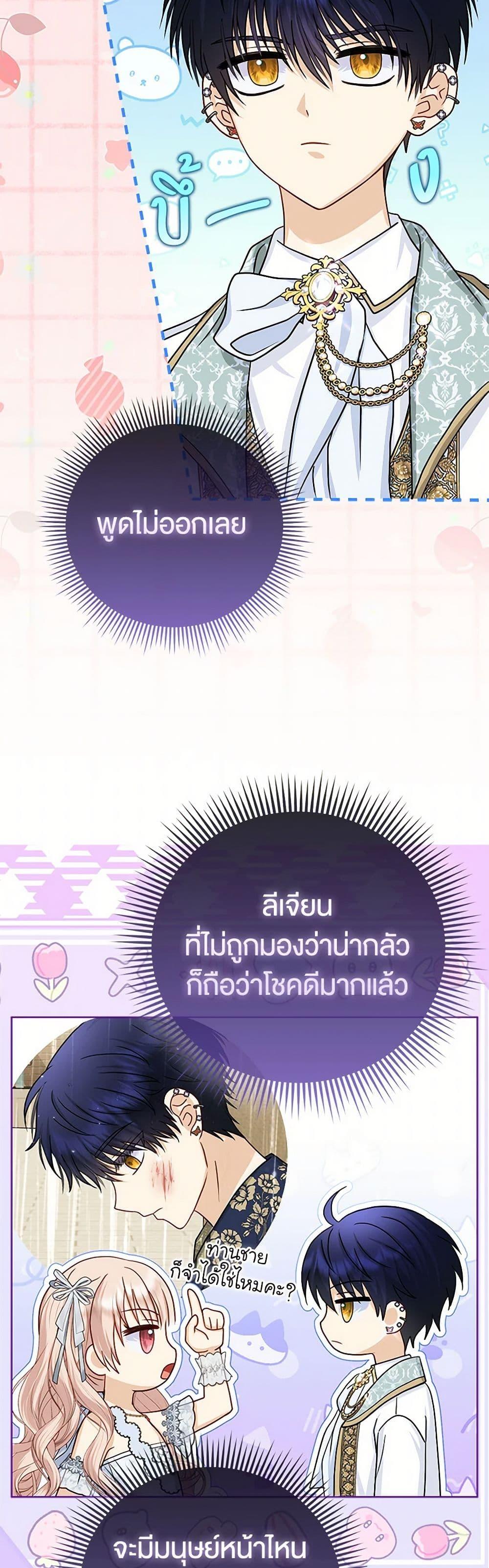 Manga-lc-com อ่านมังงะ อ่านการ์ตูน ออนไลน์ ฟรี Loved by the Villains ตอนที่ 1 2 3 4 5 6 7 8 9 10 11 12 13 14 ฟรี ไม่มีโฆษณา Manga-lc - อ่าน มังงะ อ่าน การ์ตูน ออนไลน์ อ่านมังงะ ฟรี