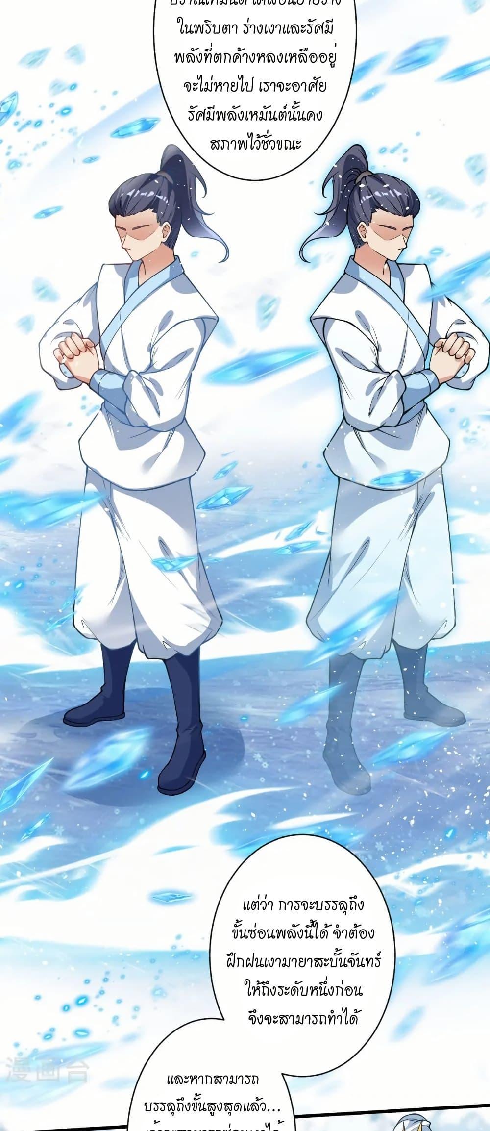 Manga-lc-com อ่านมังงะ อ่านการ์ตูน ออนไลน์ ฟรี Against the Gods อสูรพลิกฟ้า ตอนที่ 1 2 3 4 5 6 7 8 9 10 11 12 13 14 ฟรี ไม่มีโฆษณา Manga-lc - อ่าน มังงะ อ่าน การ์ตูน ออนไลน์ อ่านมังงะ ฟรี