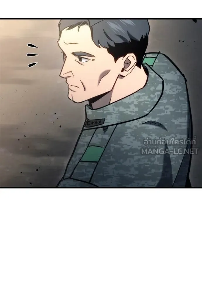 โกดังลับหลังโลกแตก ตอนที่ 29 รูปที่ 111