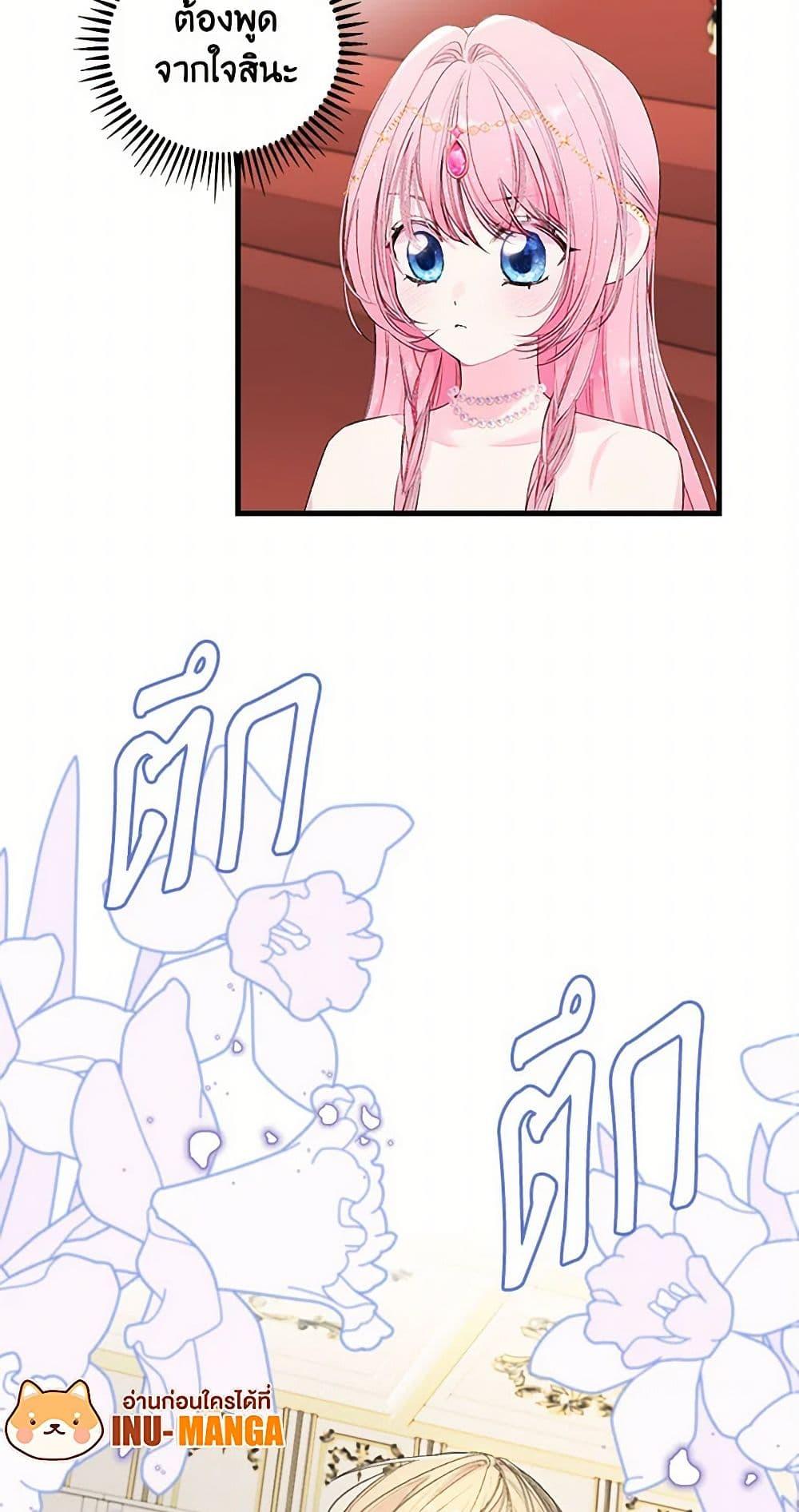 Manga-lc-com อ่านมังงะ อ่านการ์ตูน ออนไลน์ ฟรี Our Little Empress ตอนที่ 1 2 3 4 5 6 7 8 9 10 11 12 13 14 ฟรี ไม่มีโฆษณา Manga-lc - อ่าน มังงะ อ่าน การ์ตูน ออนไลน์ อ่านมังงะ ฟรี