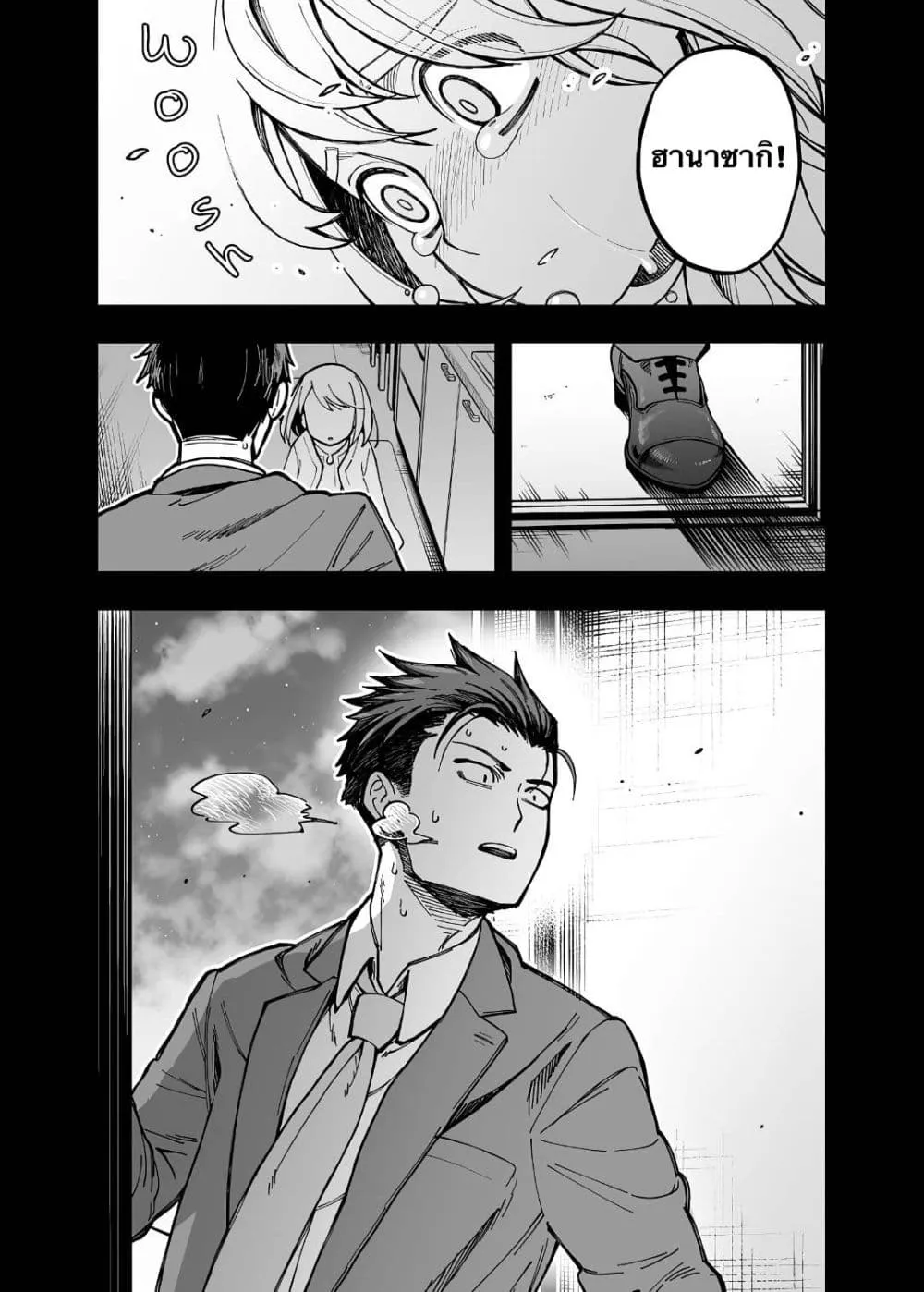 Manga-lc-com อ่านมังงะ อ่านการ์ตูน ออนไลน์ ฟรี Ichaicha Suru to Okane ga Waichau 2-ri no Hanashi ตอนที่ 1 2 3 4 5 6 7 8 9 10 11 12 13 14 ฟรี ไม่มีโฆษณา Manga-lc - อ่าน มังงะ อ่าน การ์ตูน ออนไลน์ อ่านมังงะ ฟรี