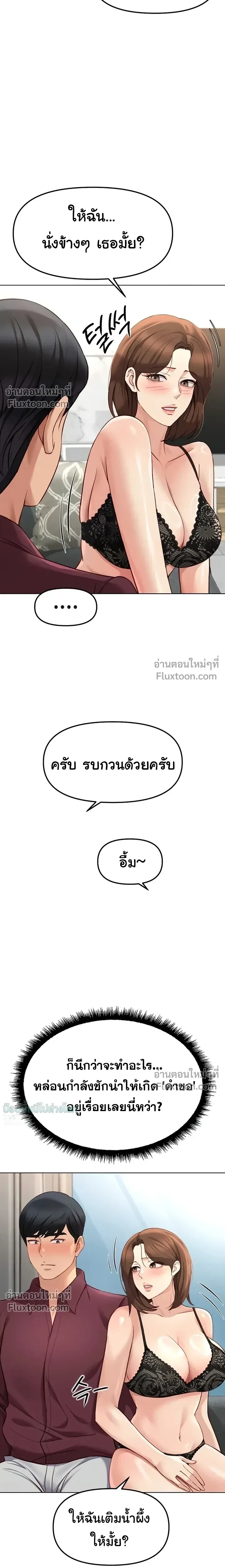 Doujin-Lc- อ่าน โดจิน มังฮวา เกาหลี ญี่ปุ่น จีน แปลไทย Common Sense Manipulation Program โปรแกรมปรับเปลี่ยนสามัญสำนึก ตอนที่ 1 2 3 4 5 6 7 8 9 10 11 12 13 14 ฟรี ไม่มีโฆษณา อ่าน โดจิน Manhwa เกาหลี ญี่ปุ่น จีน เรามีครบ คัดมาให้เน้นๆ โดจิน 18+ รับประกันความฟินโดย  Doujin Lc