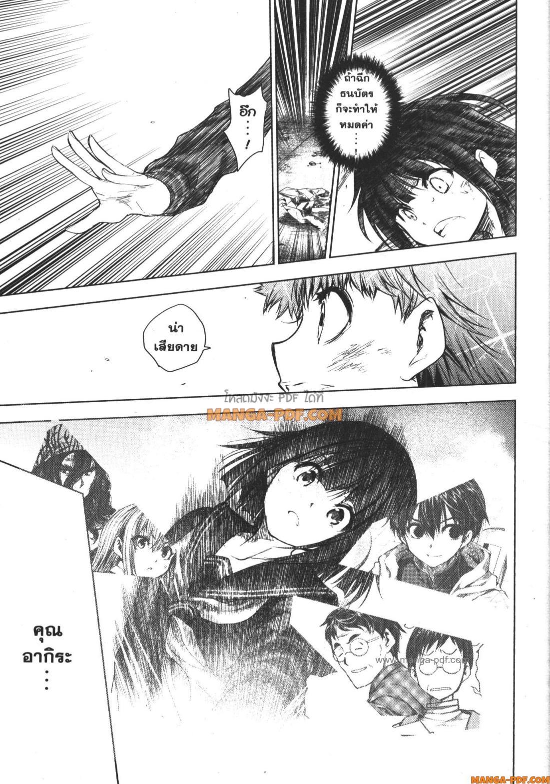 Manga-lc-com อ่านมังงะ อ่านการ์ตูน ออนไลน์ ฟรี Battle in 5 Seconds After Meeting ตอนที่ 1 2 3 4 5 6 7 8 9 10 11 12 13 14 ฟรี ไม่มีโฆษณา Manga-lc - อ่าน มังงะ อ่าน การ์ตูน ออนไลน์ อ่านมังงะ ฟรี