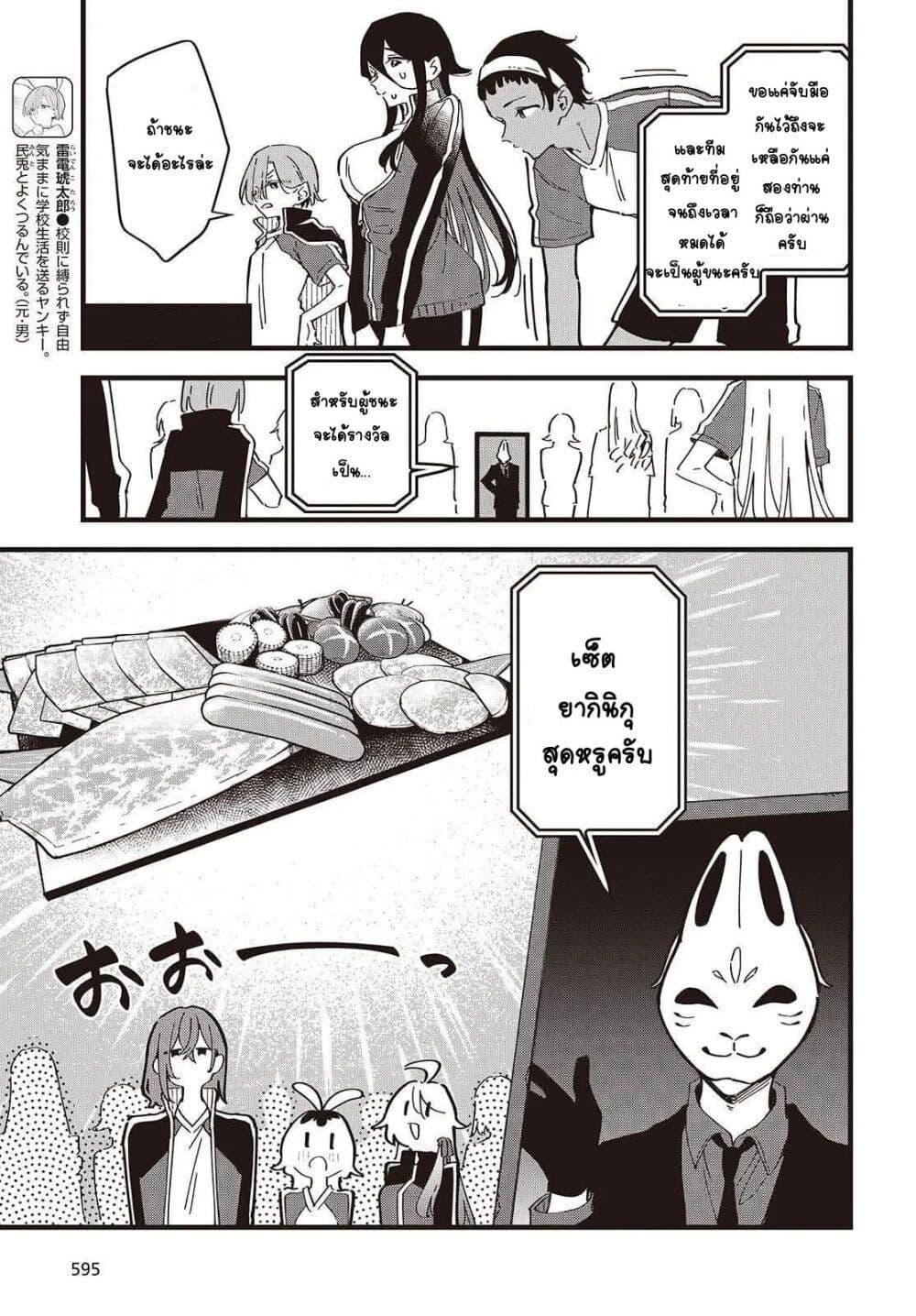 Manga-lc-com อ่านมังงะ อ่านการ์ตูน ออนไลน์ ฟรี Kimi no Negai ga Kanau made ตอนที่ 1 2 3 4 5 6 7 8 9 10 11 12 13 14 ฟรี ไม่มีโฆษณา Manga-lc - อ่าน มังงะ อ่าน การ์ตูน ออนไลน์ อ่านมังงะ ฟรี