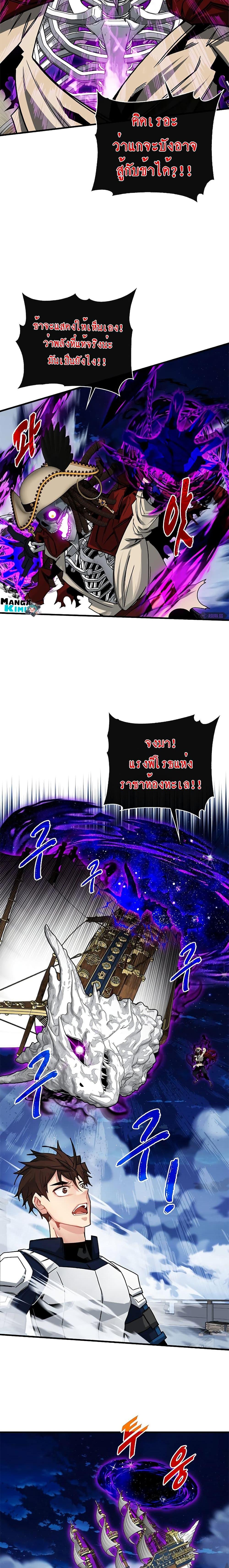 Manga-lc-com อ่านมังงะ อ่านการ์ตูน ออนไลน์ ฟรี SSS-Class Gacha Hunter ตอนที่ 1 2 3 4 5 6 7 8 9 10 11 12 13 14 ฟรี ไม่มีโฆษณา Manga-lc - อ่าน มังงะ อ่าน การ์ตูน ออนไลน์ อ่านมังงะ ฟรี