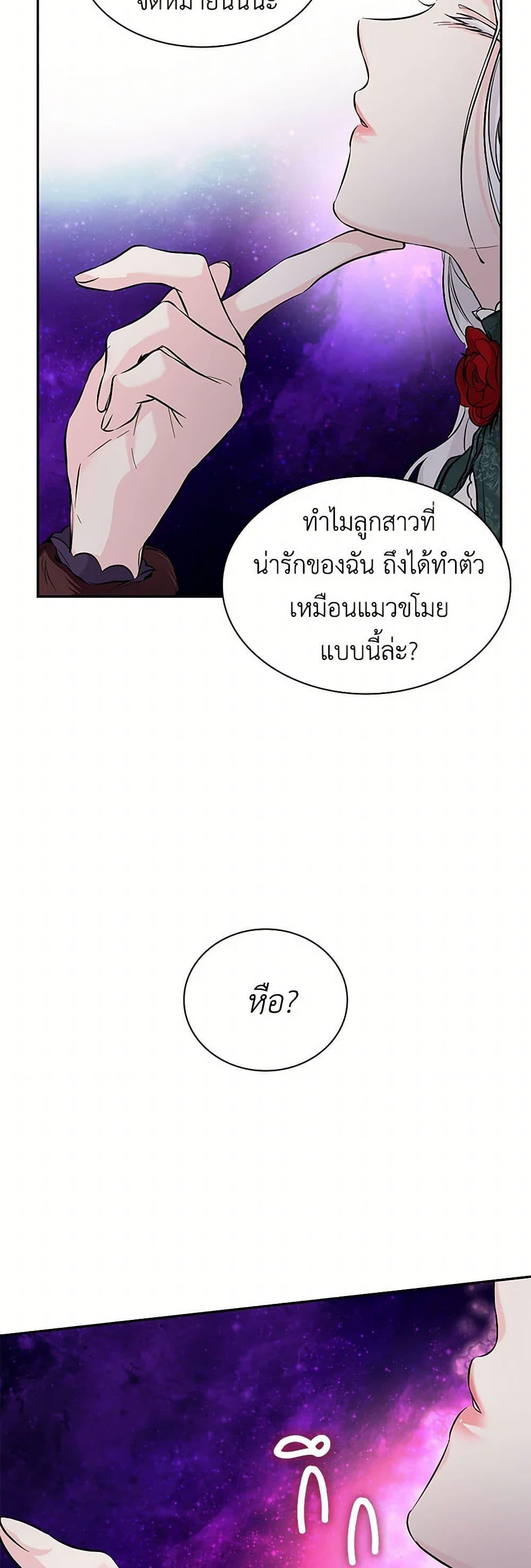 Manga-lc-com อ่านมังงะ อ่านการ์ตูน ออนไลน์ ฟรี Villains Behind the Curtains ตอนที่ 1 2 3 4 5 6 7 8 9 10 11 12 13 14 ฟรี ไม่มีโฆษณา Manga-lc - อ่าน มังงะ อ่าน การ์ตูน ออนไลน์ อ่านมังงะ ฟรี