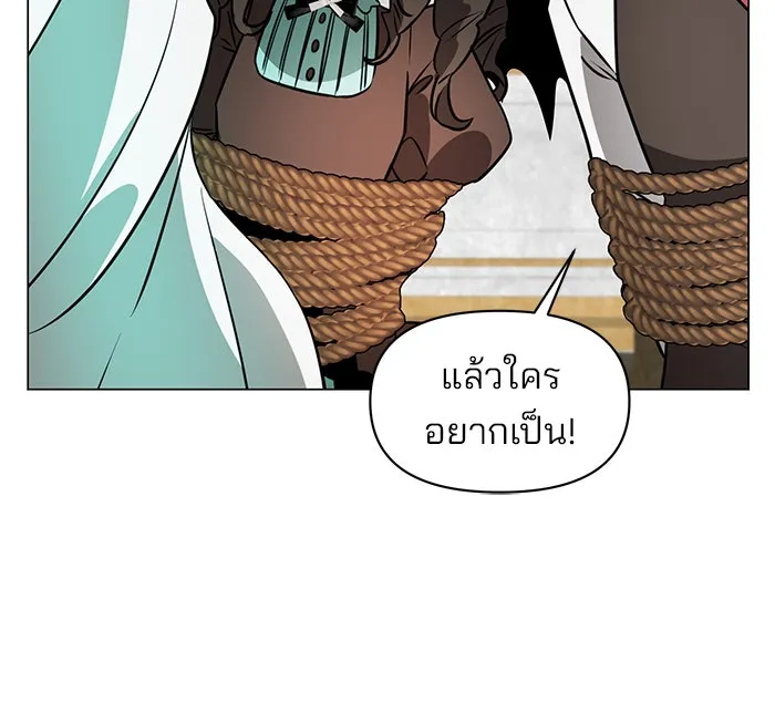 อะคาเดมีนี้เห็นทีจะเจ๊ง ตอนที่ 68 รูปที่ 115