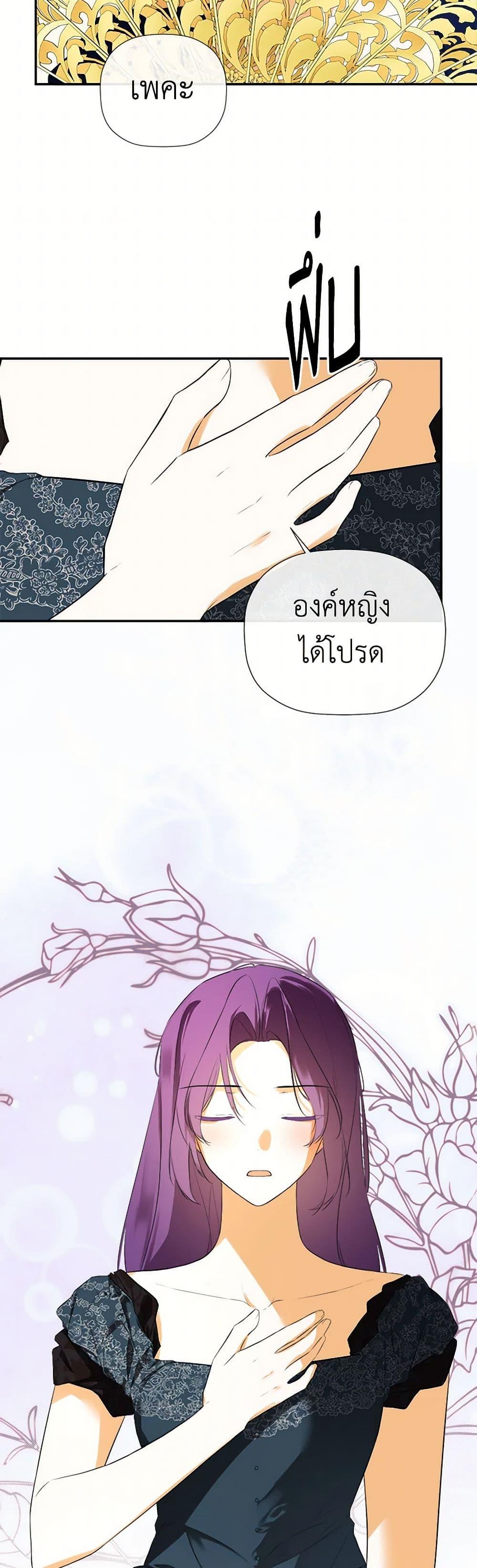 Manga-lc-com อ่านมังงะ อ่านการ์ตูน ออนไลน์ ฟรี I Mistook the Hidden Identity of the Sub Male Lead ตอนที่ 1 2 3 4 5 6 7 8 9 10 11 12 13 14 ฟรี ไม่มีโฆษณา Manga-lc - อ่าน มังงะ อ่าน การ์ตูน ออนไลน์ อ่านมังงะ ฟรี