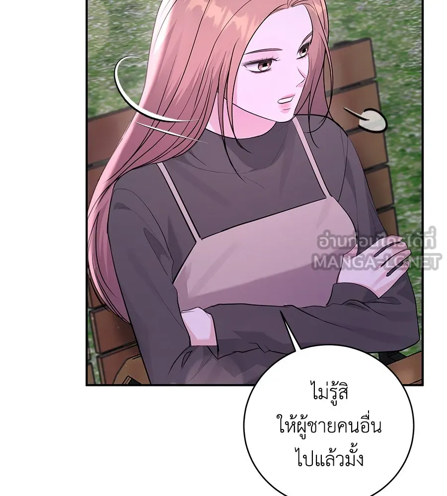 คิมหันต์นิรันดร ตอนที่ ตอนพิเศษ 2 รูปที่ 78