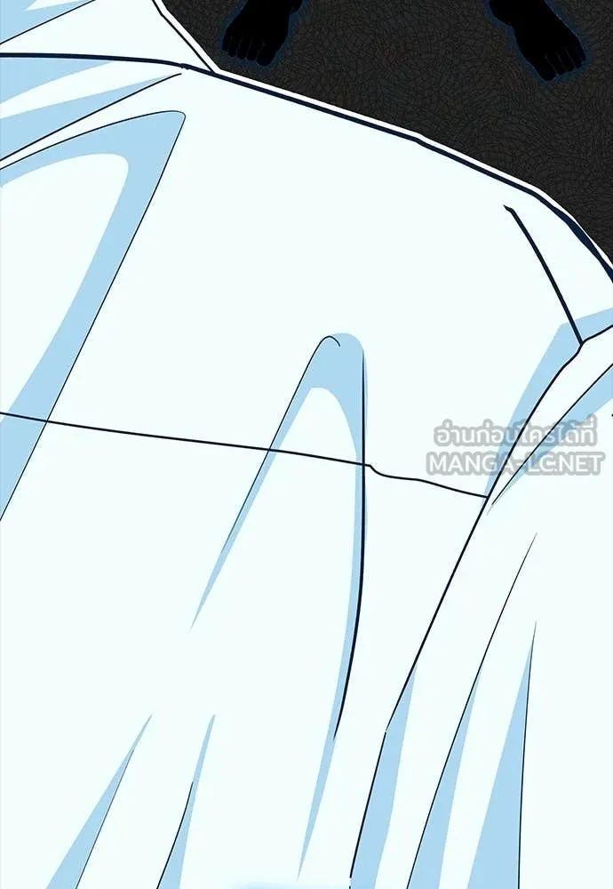 ฉันเนี่ยนะ ตอนที่ 71 รูปที่ 79