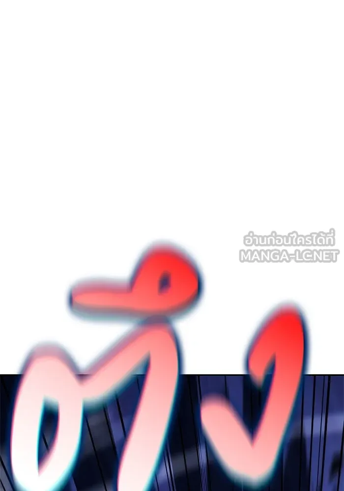 ลูกชายคนเล็กของดยุกคือมือสังหาร ตอนที่ 87 รูปที่ 177