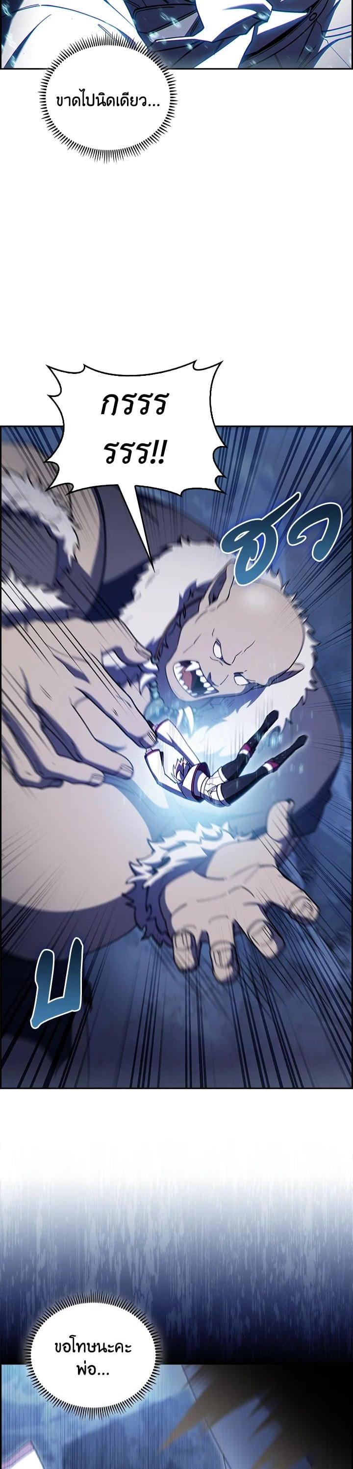 Manga-lc-com อ่านมังงะ อ่านการ์ตูน ออนไลน์ ฟรี I Regressed to My Ruined Family ตอนที่ 1 2 3 4 5 6 7 8 9 10 11 12 13 14 ฟรี ไม่มีโฆษณา Manga-lc - อ่าน มังงะ อ่าน การ์ตูน ออนไลน์ อ่านมังงะ ฟรี