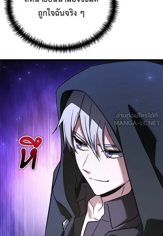 อัศวินดำล่าท้าเวลา ตอนที่ 112 รูปที่ 56