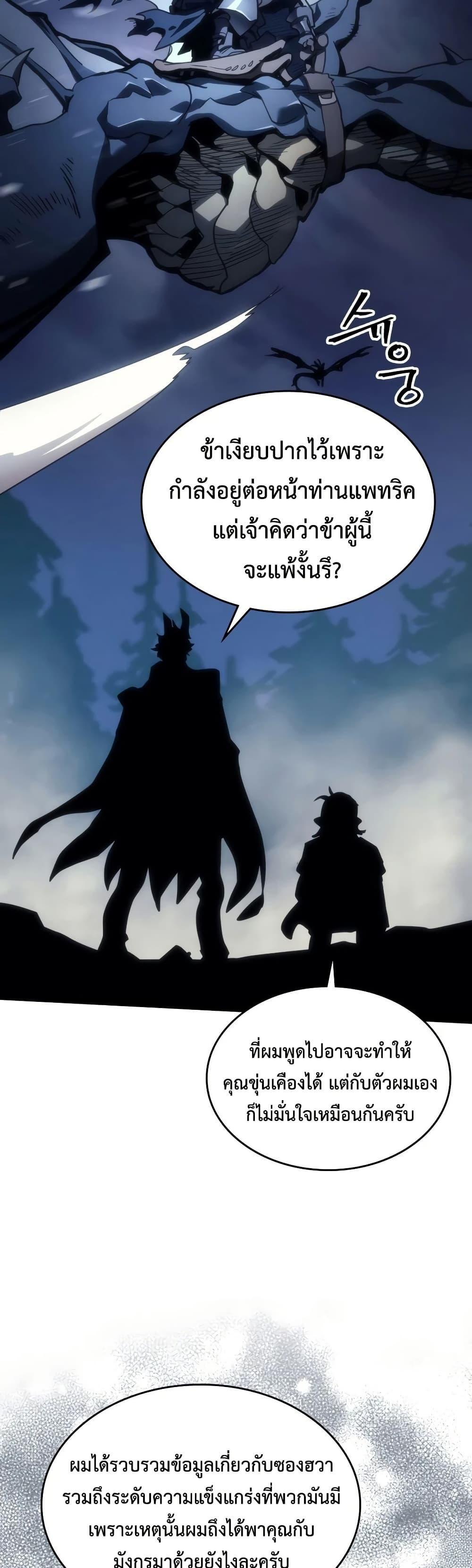 Manga-lc-com อ่านมังงะ อ่านการ์ตูน ออนไลน์ ฟรี Mr Devourer, Please Act Like a Final Boss ตอนที่ 1 2 3 4 5 6 7 8 9 10 11 12 13 14 ฟรี ไม่มีโฆษณา Manga-lc - อ่าน มังงะ อ่าน การ์ตูน ออนไลน์ อ่านมังงะ ฟรี