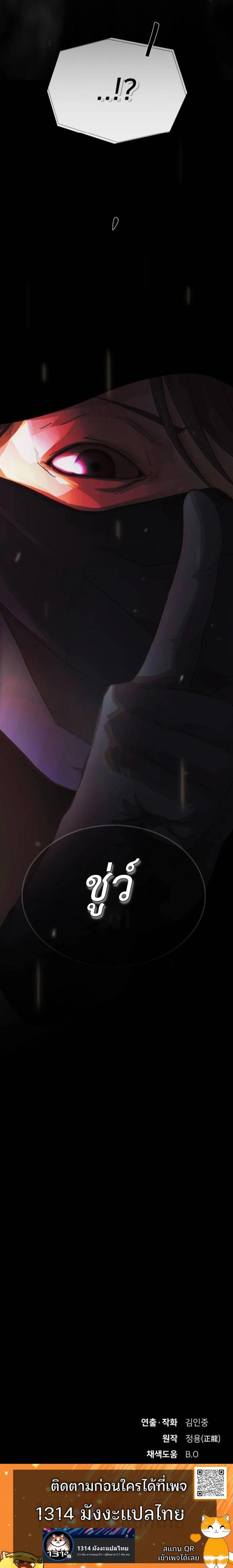 Manga-lc-com อ่านมังงะ อ่านการ์ตูน ออนไลน์ ฟรี The Genius Who Sees Through the World ตอนที่ 1 2 3 4 5 6 7 8 9 10 11 12 13 14 ฟรี ไม่มีโฆษณา Manga-lc - อ่าน มังงะ อ่าน การ์ตูน ออนไลน์ อ่านมังงะ ฟรี