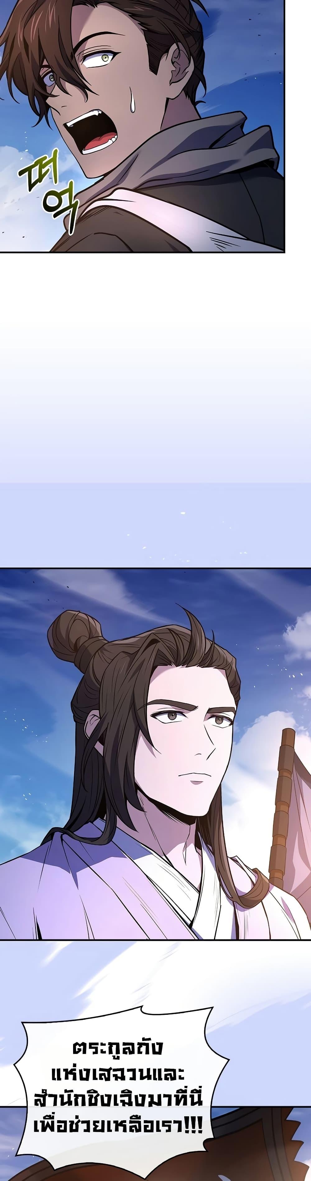 Manga-lc-com อ่านมังงะ อ่านการ์ตูน ออนไลน์ ฟรี Reincarnated Escort Warrior ตอนที่ 1 2 3 4 5 6 7 8 9 10 11 12 13 14 ฟรี ไม่มีโฆษณา Manga-lc - อ่าน มังงะ อ่าน การ์ตูน ออนไลน์ อ่านมังงะ ฟรี