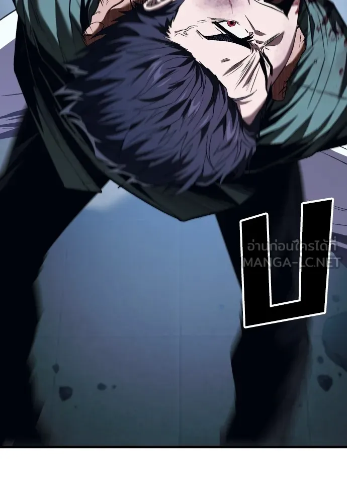 สนิมเชือดเลือดสาด ตอนที่ 8 รูปที่ 120