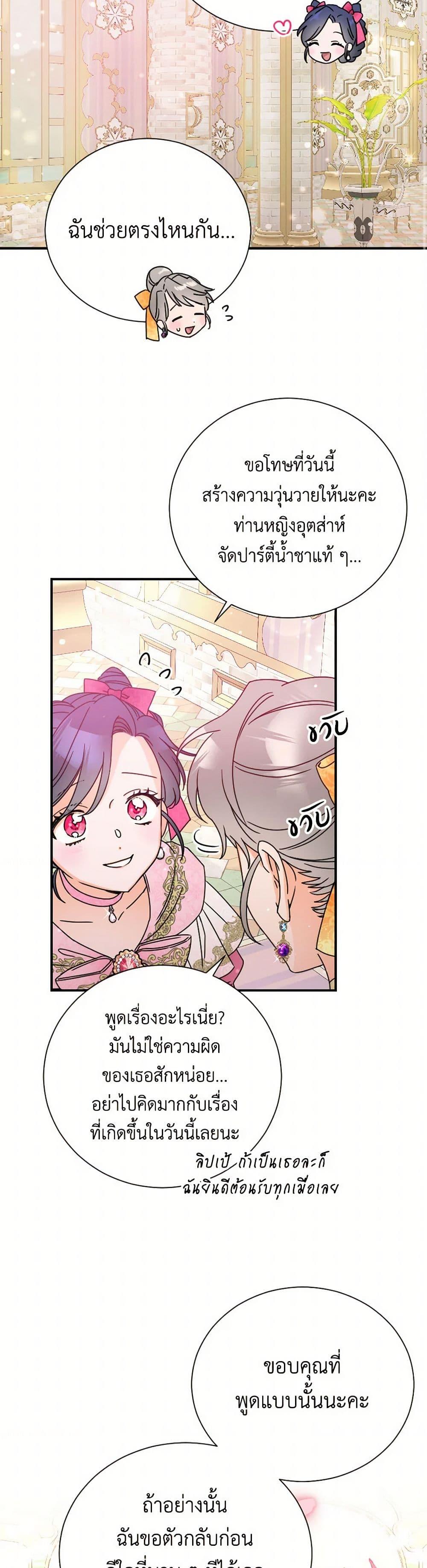 Manga-lc-com อ่านมังงะ อ่านการ์ตูน ออนไลน์ ฟรี Lady Baby ตอนที่ 1 2 3 4 5 6 7 8 9 10 11 12 13 14 ฟรี ไม่มีโฆษณา Manga-lc - อ่าน มังงะ อ่าน การ์ตูน ออนไลน์ อ่านมังงะ ฟรี