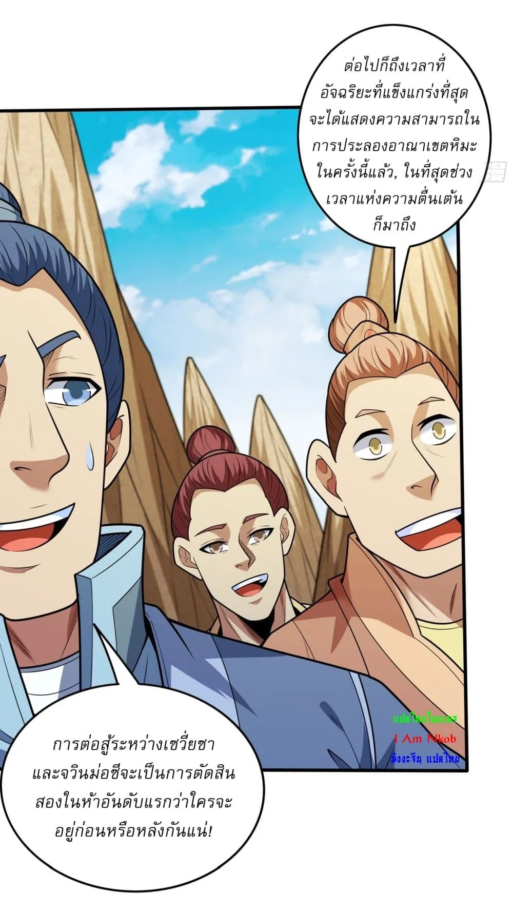Manga-lc-com อ่านมังงะ อ่านการ์ตูน ออนไลน์ ฟรี God of Martial Arts ตอนที่ 1 2 3 4 5 6 7 8 9 10 11 12 13 14 ฟรี ไม่มีโฆษณา Manga-lc - อ่าน มังงะ อ่าน การ์ตูน ออนไลน์ อ่านมังงะ ฟรี