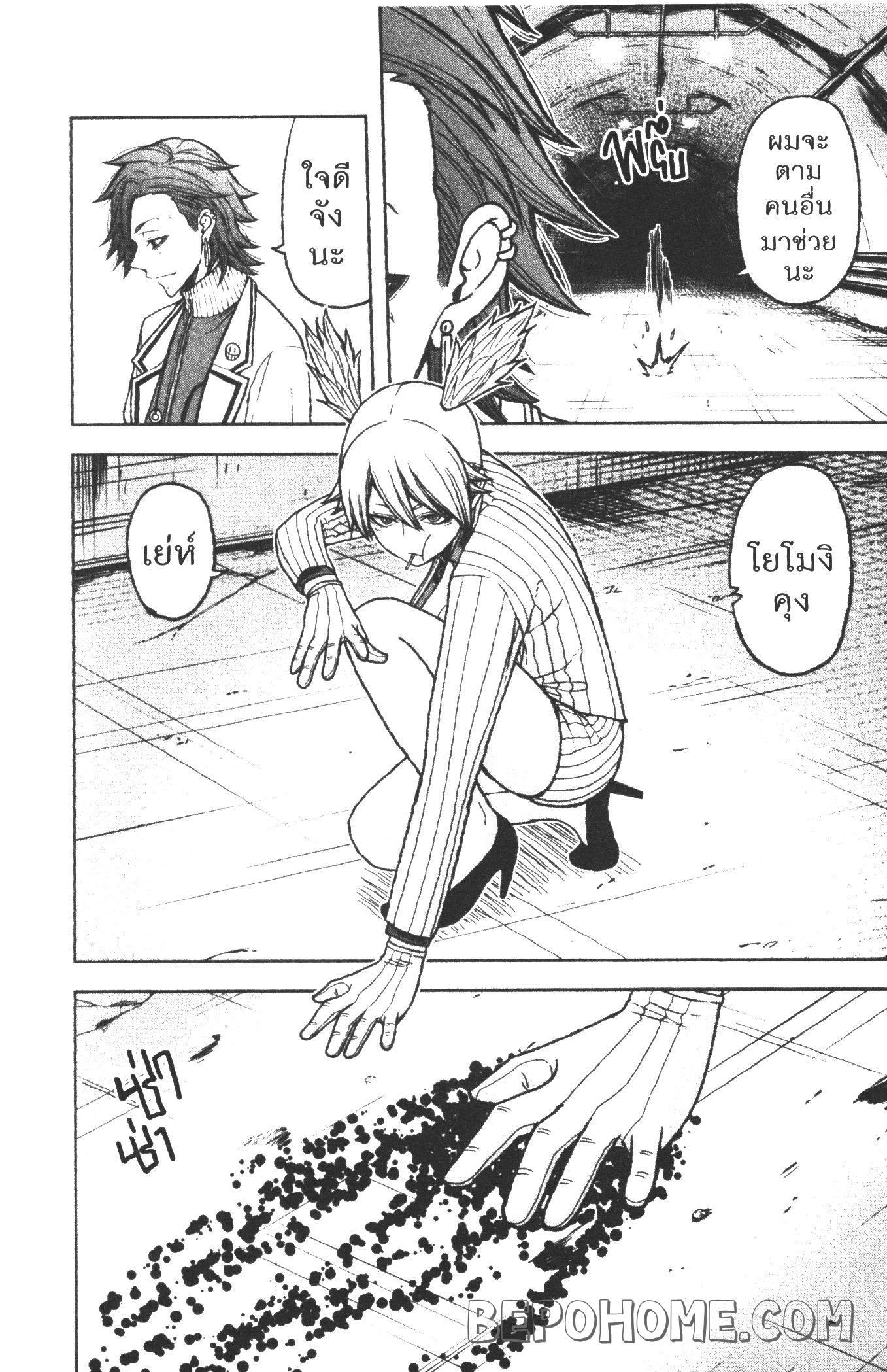 Manga-lc-com อ่านมังงะ อ่านการ์ตูน ออนไลน์ ฟรี Tougen Anki สงครามเลือดอสูร ตอนที่ 1 2 3 4 5 6 7 8 9 10 11 12 13 14 ฟรี ไม่มีโฆษณา Manga-lc - อ่าน มังงะ อ่าน การ์ตูน ออนไลน์ อ่านมังงะ ฟรี