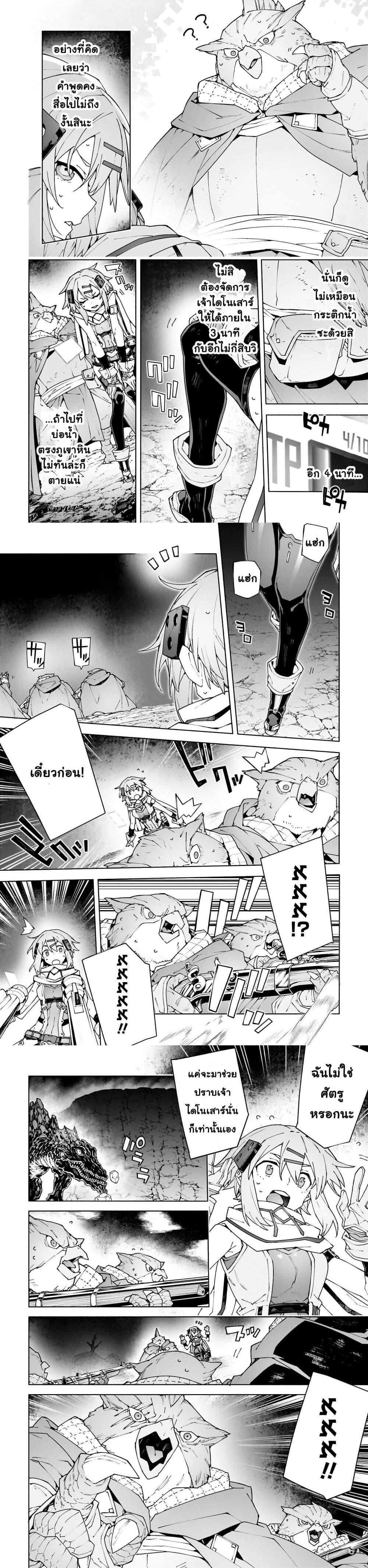 Manga-lc-com อ่านมังงะ อ่านการ์ตูน ออนไลน์ ฟรี Sword Art Online – Unital Ring ตอนที่ 1 2 3 4 5 6 7 8 9 10 11 12 13 14 ฟรี ไม่มีโฆษณา Manga-lc - อ่าน มังงะ อ่าน การ์ตูน ออนไลน์ อ่านมังงะ ฟรี