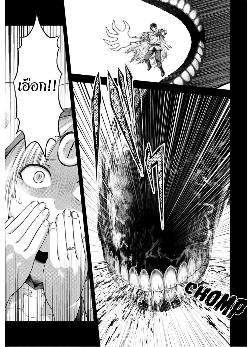 Manga-lc-com อ่านมังงะ อ่านการ์ตูน ออนไลน์ ฟรี Murabito desu ga Nani ka ตอนที่ 1 2 3 4 5 6 7 8 9 10 11 12 13 14 ฟรี ไม่มีโฆษณา Manga-lc - อ่าน มังงะ อ่าน การ์ตูน ออนไลน์ อ่านมังงะ ฟรี