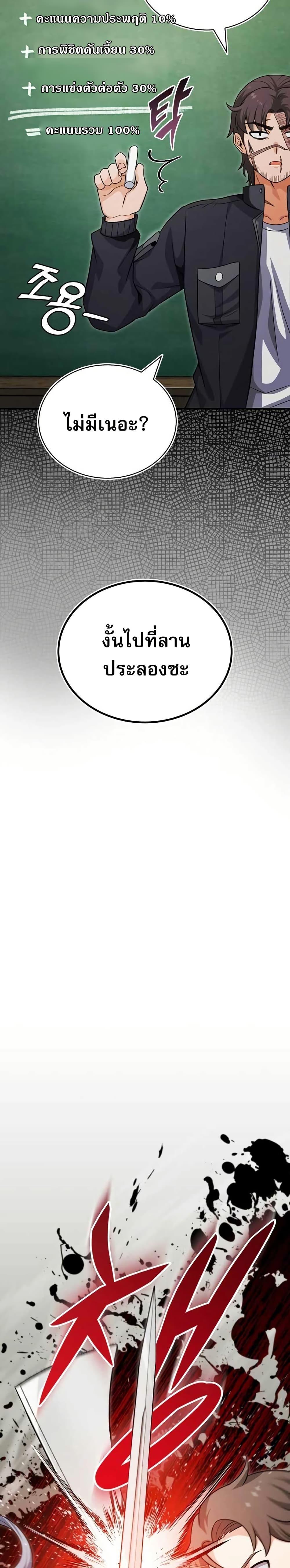 Manga-lc-com อ่านมังงะ อ่านการ์ตูน ออนไลน์ ฟรี The Support Ate it All ตอนที่ 1 2 3 4 5 6 7 8 9 10 11 12 13 14 ฟรี ไม่มีโฆษณา Manga-lc - อ่าน มังงะ อ่าน การ์ตูน ออนไลน์ อ่านมังงะ ฟรี