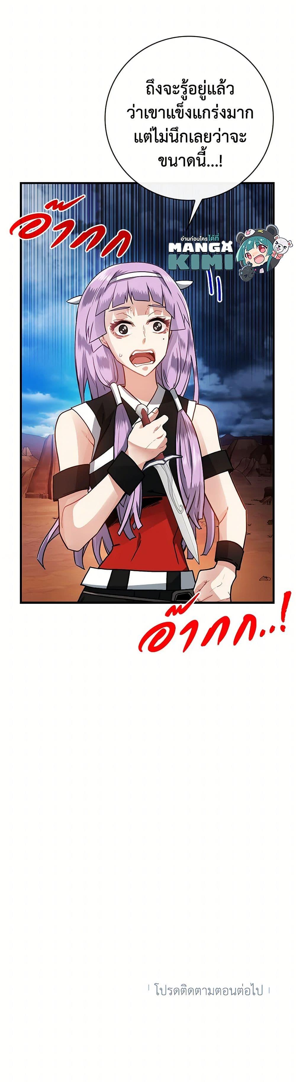 Manga-lc-com อ่านมังงะ อ่านการ์ตูน ออนไลน์ ฟรี SSS-Class Gacha Hunter ตอนที่ 1 2 3 4 5 6 7 8 9 10 11 12 13 14 ฟรี ไม่มีโฆษณา Manga-lc - อ่าน มังงะ อ่าน การ์ตูน ออนไลน์ อ่านมังงะ ฟรี