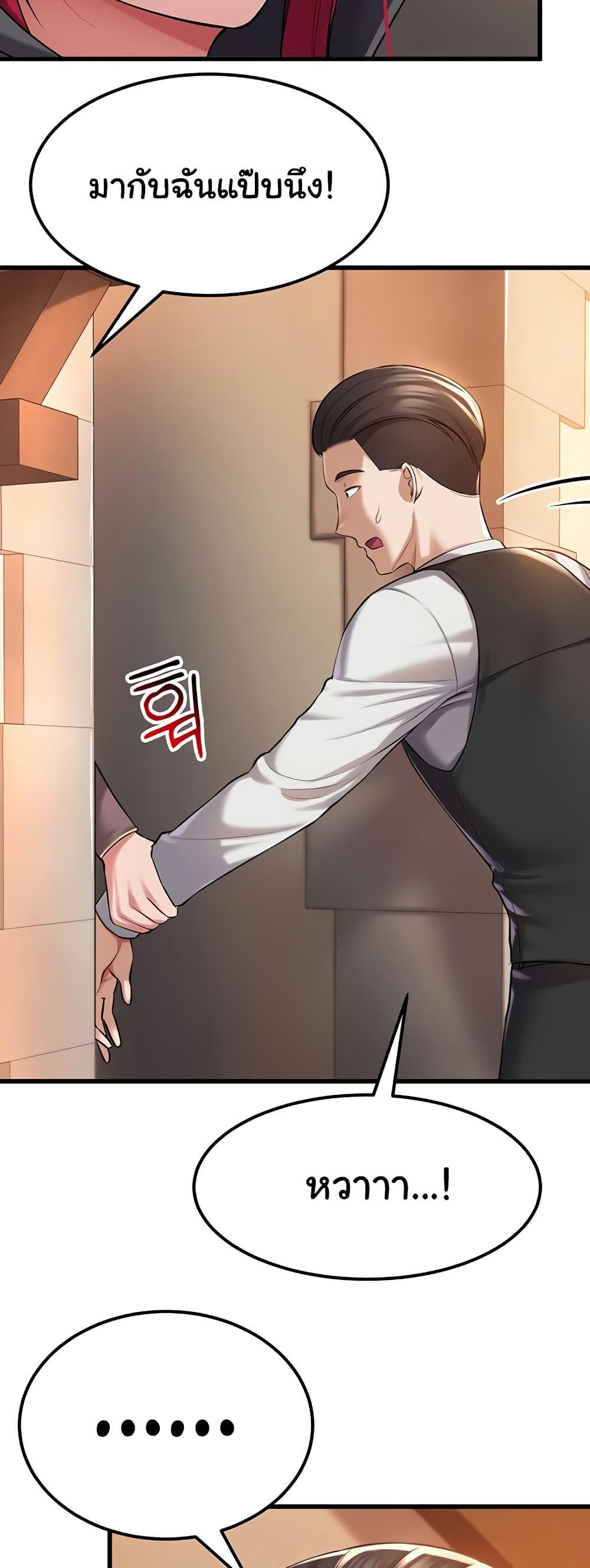 Doujin-Lc- อ่าน โดจิน มังฮวา เกาหลี ญี่ปุ่น จีน แปลไทย The Warrior Became an Academy Professor After Divorce ตอนที่ 1 2 3 4 5 6 7 8 9 10 11 12 13 14 ฟรี ไม่มีโฆษณา อ่าน โดจิน Manhwa เกาหลี ญี่ปุ่น จีน เรามีครบ คัดมาให้เน้นๆ โดจิน 18+ รับประกันความฟินโดย  Doujin Lc