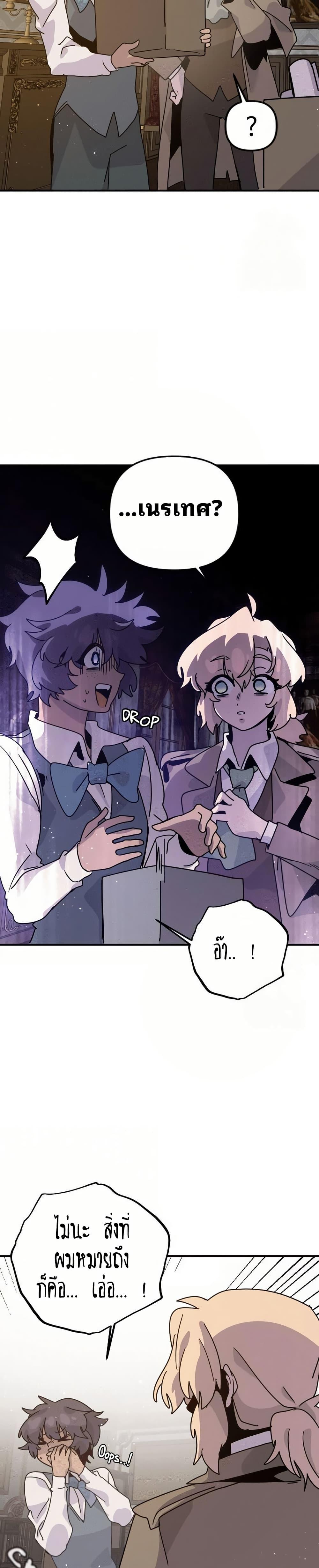 Manga-lc-com อ่านมังงะ อ่านการ์ตูน ออนไลน์ ฟรี The Second Life Is a Healing Life ตอนที่ 1 2 3 4 5 6 7 8 9 10 11 12 13 14 ฟรี ไม่มีโฆษณา Manga-lc - อ่าน มังงะ อ่าน การ์ตูน ออนไลน์ อ่านมังงะ ฟรี