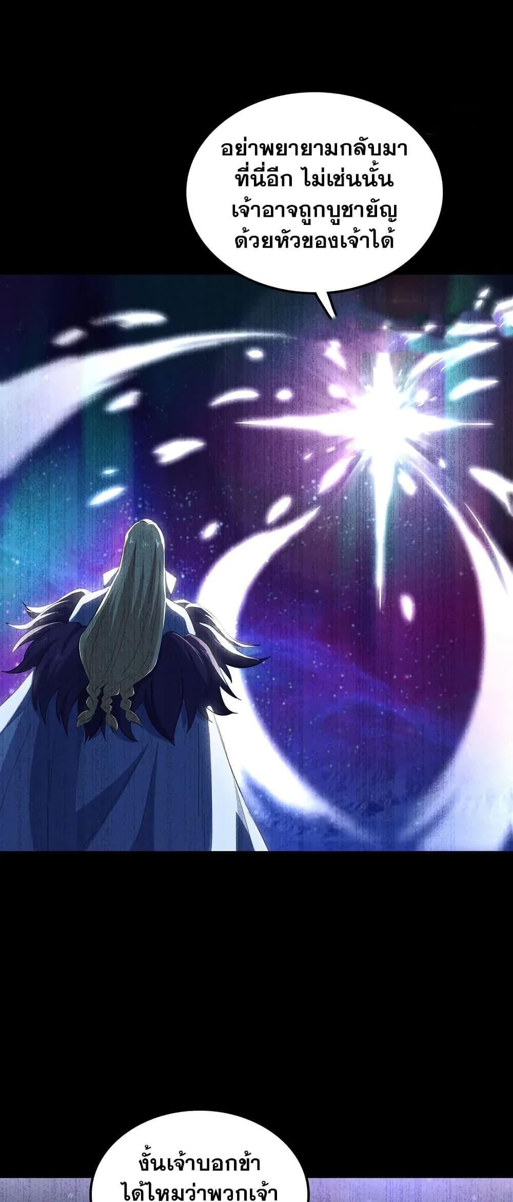 Manga-lc-com อ่านมังงะ อ่านการ์ตูน ออนไลน์ ฟรี My Wife is a Demon Queen ตอนที่ 1 2 3 4 5 6 7 8 9 10 11 12 13 14 ฟรี ไม่มีโฆษณา Manga-lc - อ่าน มังงะ อ่าน การ์ตูน ออนไลน์ อ่านมังงะ ฟรี