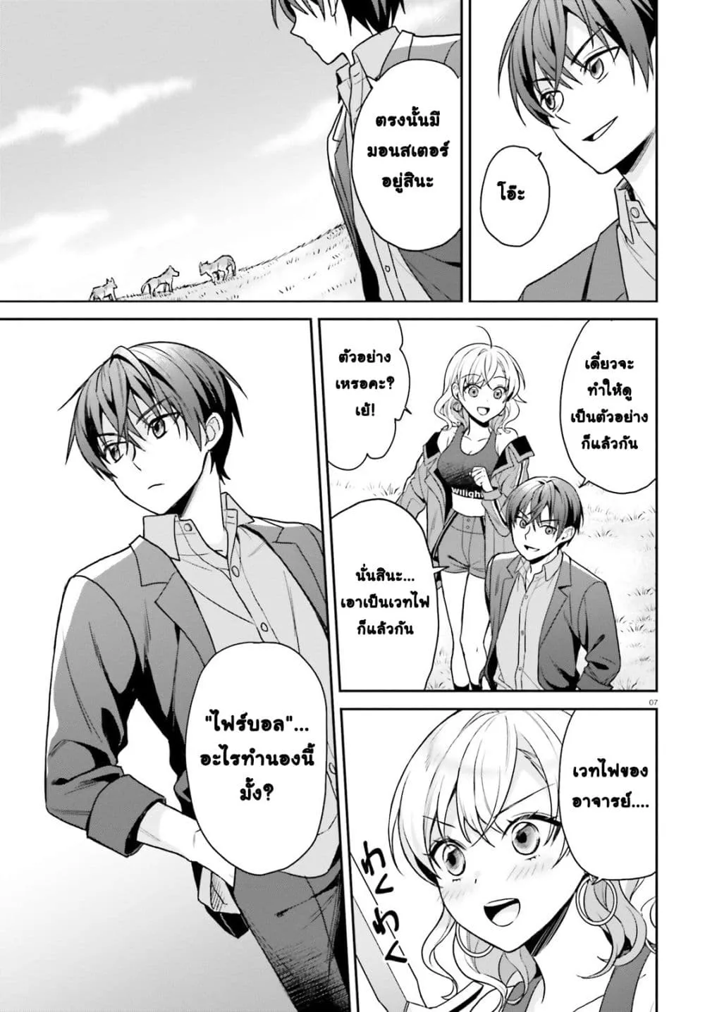 Manga-lc-com อ่านมังงะ อ่านการ์ตูน ออนไลน์ ฟรี Negattemonai Tsuihougo kara no Slow Life ~Intai shita Hazu g ตอนที่ 1 2 3 4 5 6 7 8 9 10 11 12 13 14 ฟรี ไม่มีโฆษณา Manga-lc - อ่าน มังงะ อ่าน การ์ตูน ออนไลน์ อ่านมังงะ ฟรี