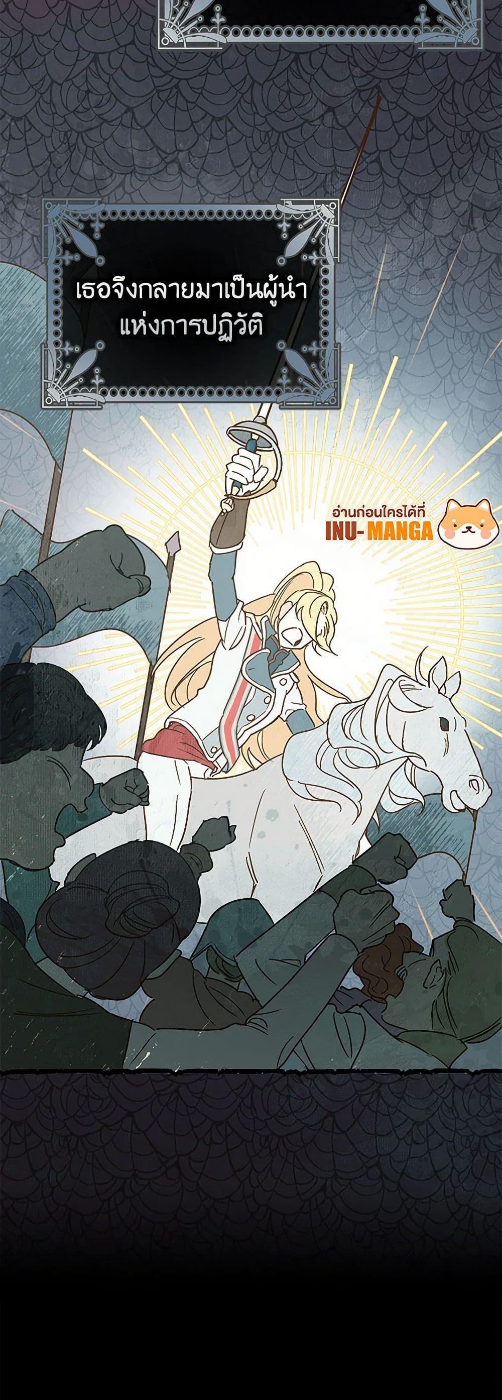 Manga-lc-com อ่านมังงะ อ่านการ์ตูน ออนไลน์ ฟรี The Tyrant’s Tranquilizer ตอนที่ 1 2 3 4 5 6 7 8 9 10 11 12 13 14 ฟรี ไม่มีโฆษณา Manga-lc - อ่าน มังงะ อ่าน การ์ตูน ออนไลน์ อ่านมังงะ ฟรี